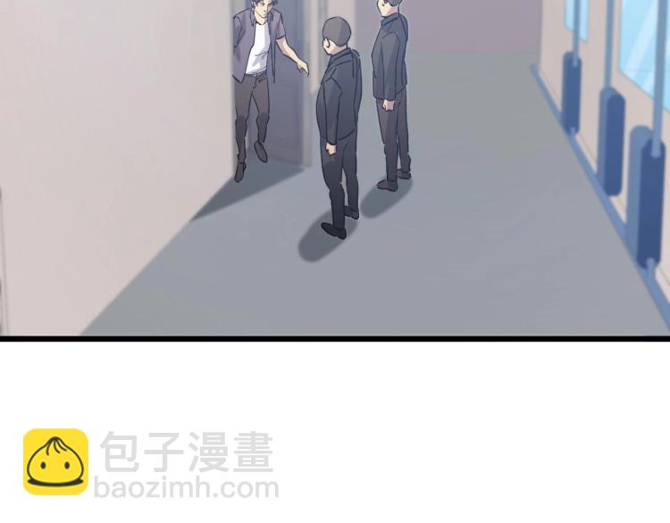 《开局绑定齐天大圣》第14话 何方神圣 第43页