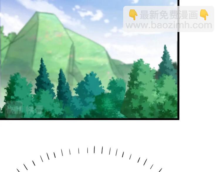 《开局绑定齐天大圣》第14话 何方神圣 第5页