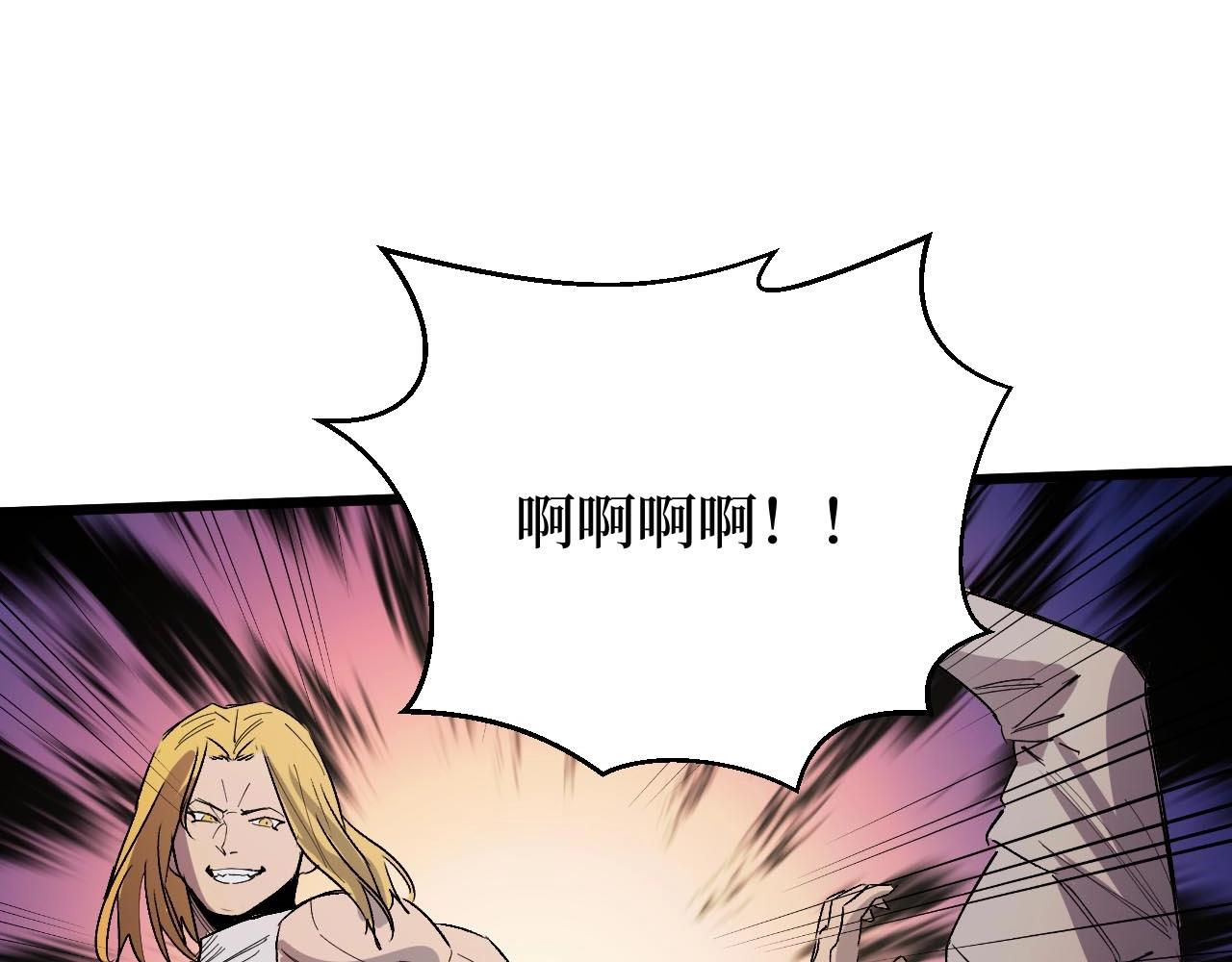 《开局绑定齐天大圣》第16话 咔咔咔 第29页