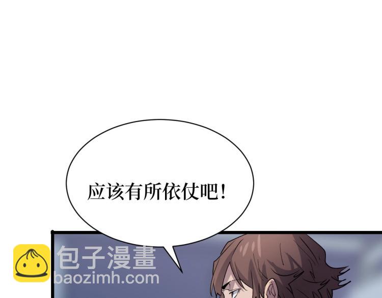 《开局绑定齐天大圣》第15话 棒国踢馆 第38页