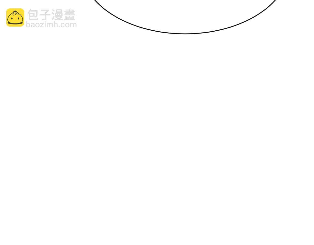 《开局绑定齐天大圣》第18话 狮吼 第43页