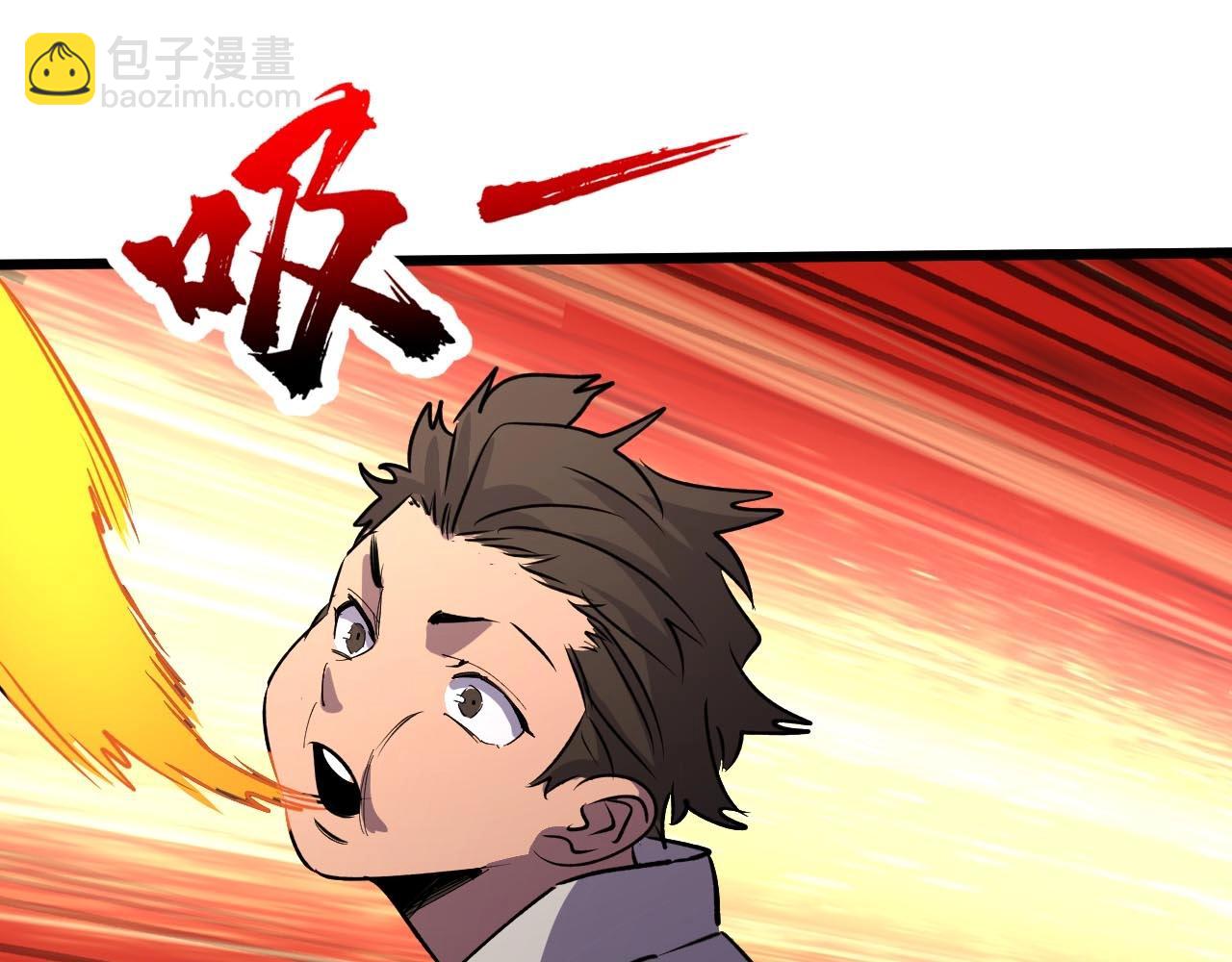 《开局绑定齐天大圣》第18话 狮吼 第44页