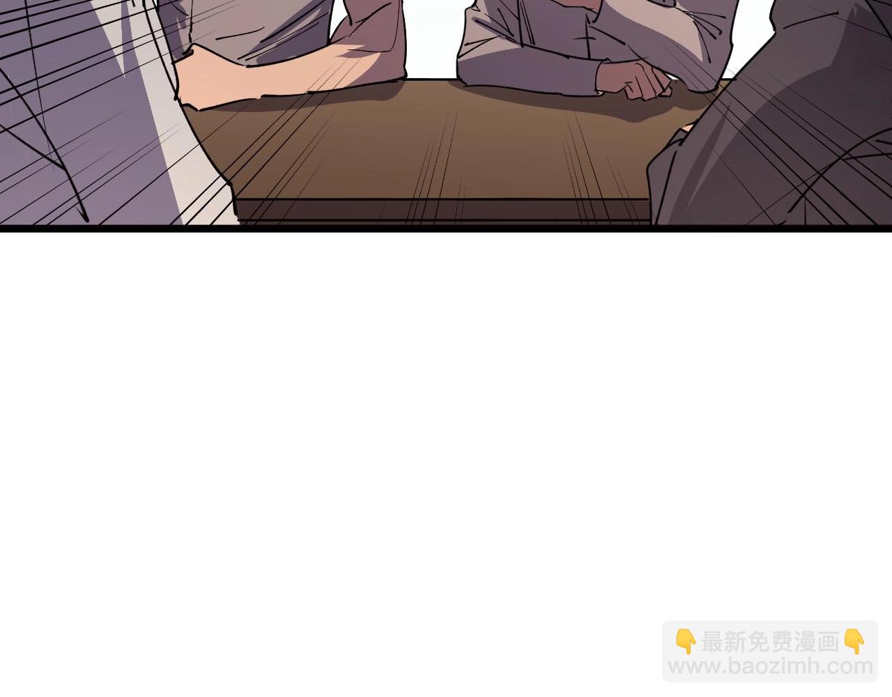 《开局绑定齐天大圣》第19话 第16页