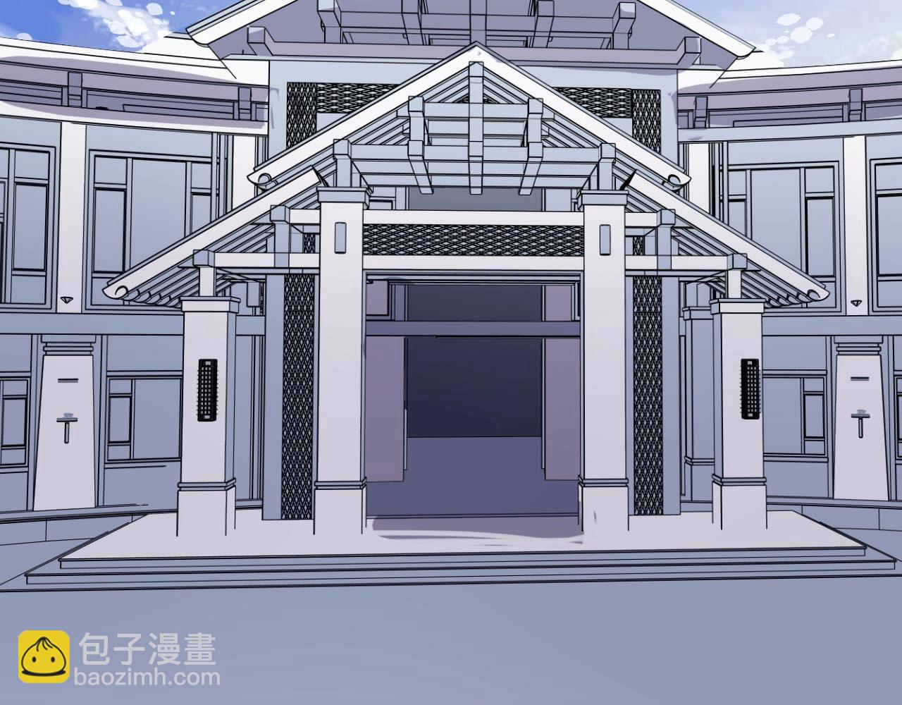 《开局绑定齐天大圣》第19话 第5页