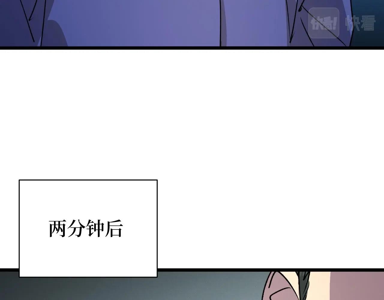 《开局绑定齐天大圣》第22话 神医在世！ 第21页