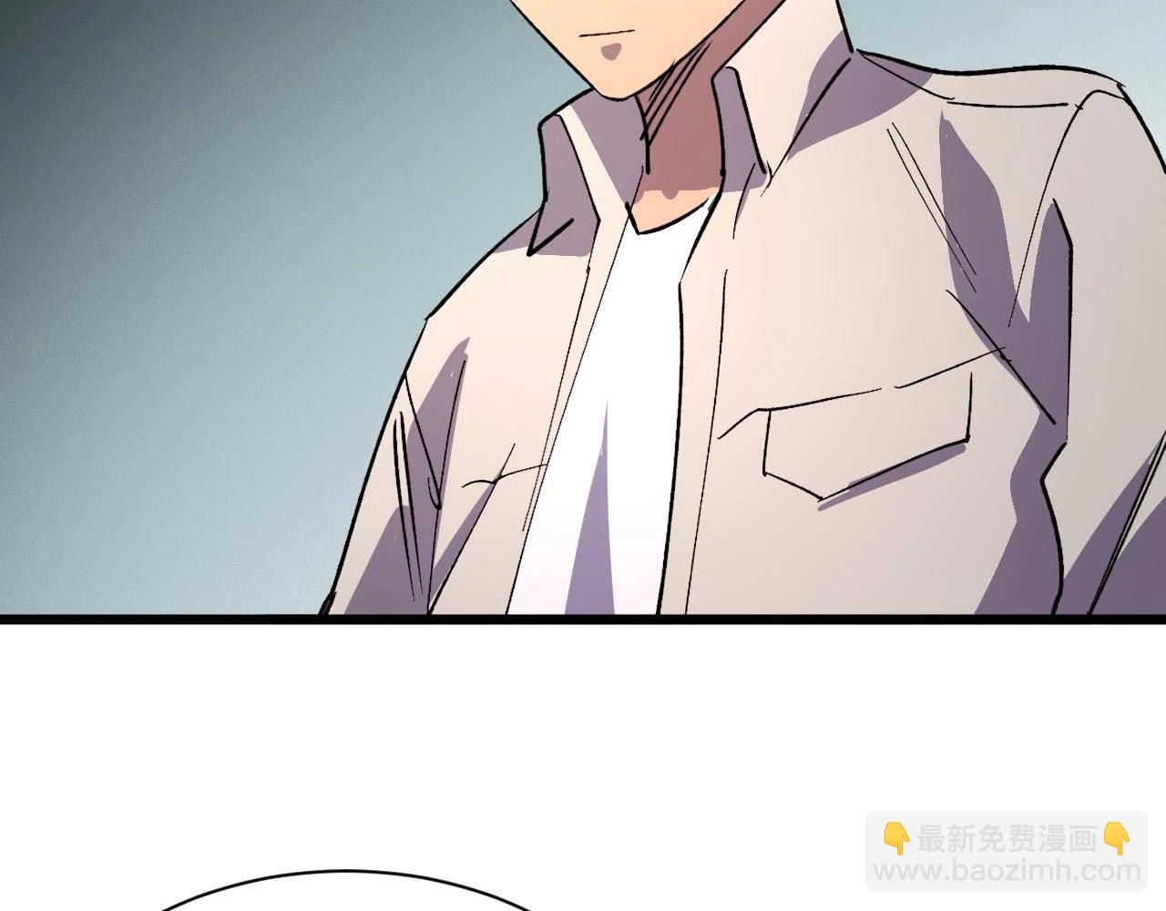《开局绑定齐天大圣》第23话 什么！这都能救！ 第26页