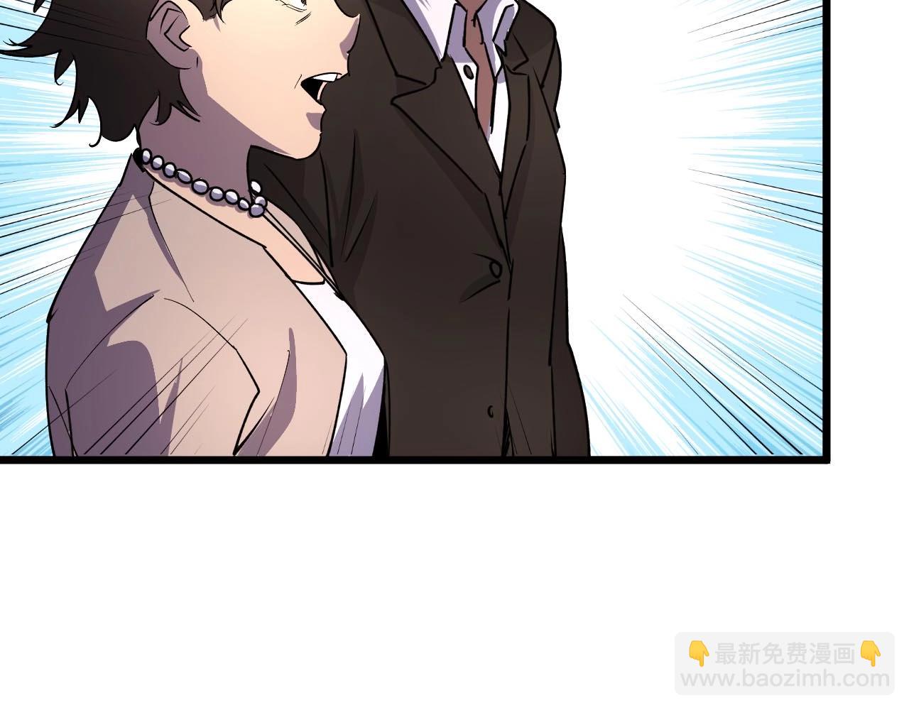 《开局绑定齐天大圣》第23话 什么！这都能救！ 第36页