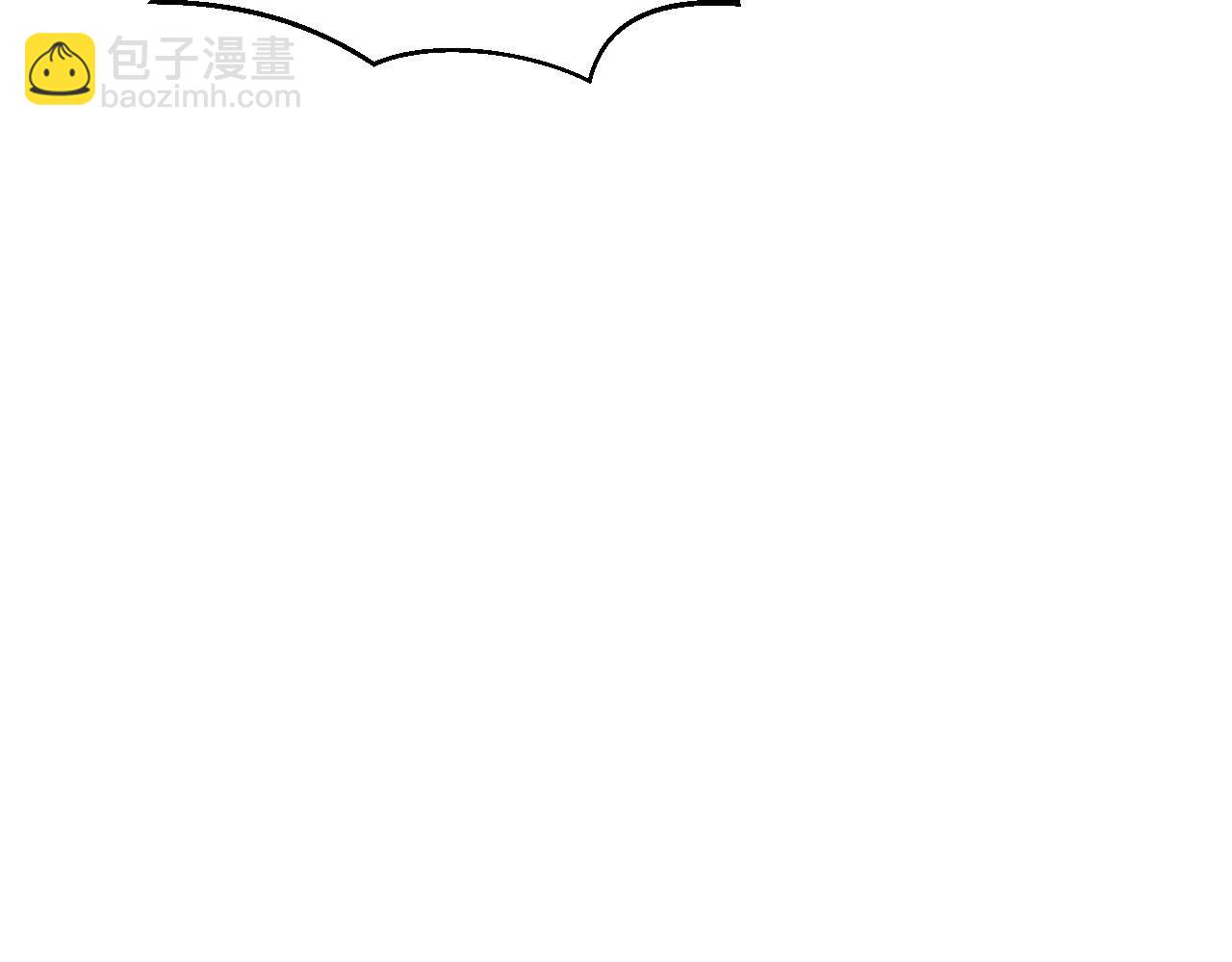《开局绑定齐天大圣》第21话 拦住他！ 第10页