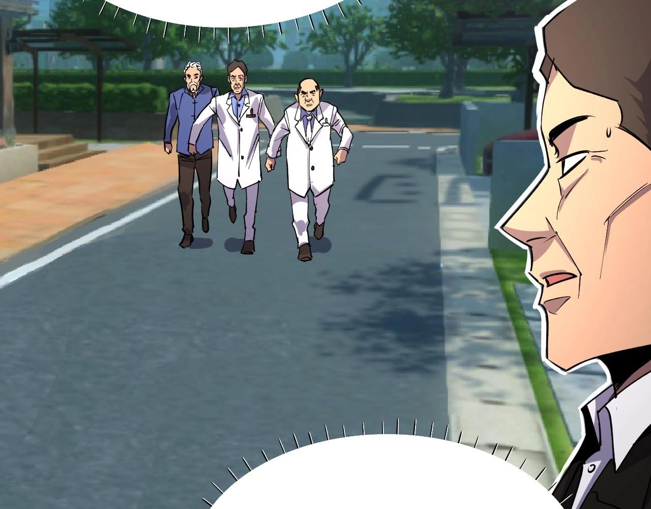 《开局绑定齐天大圣》第21话 拦住他！ 第29页