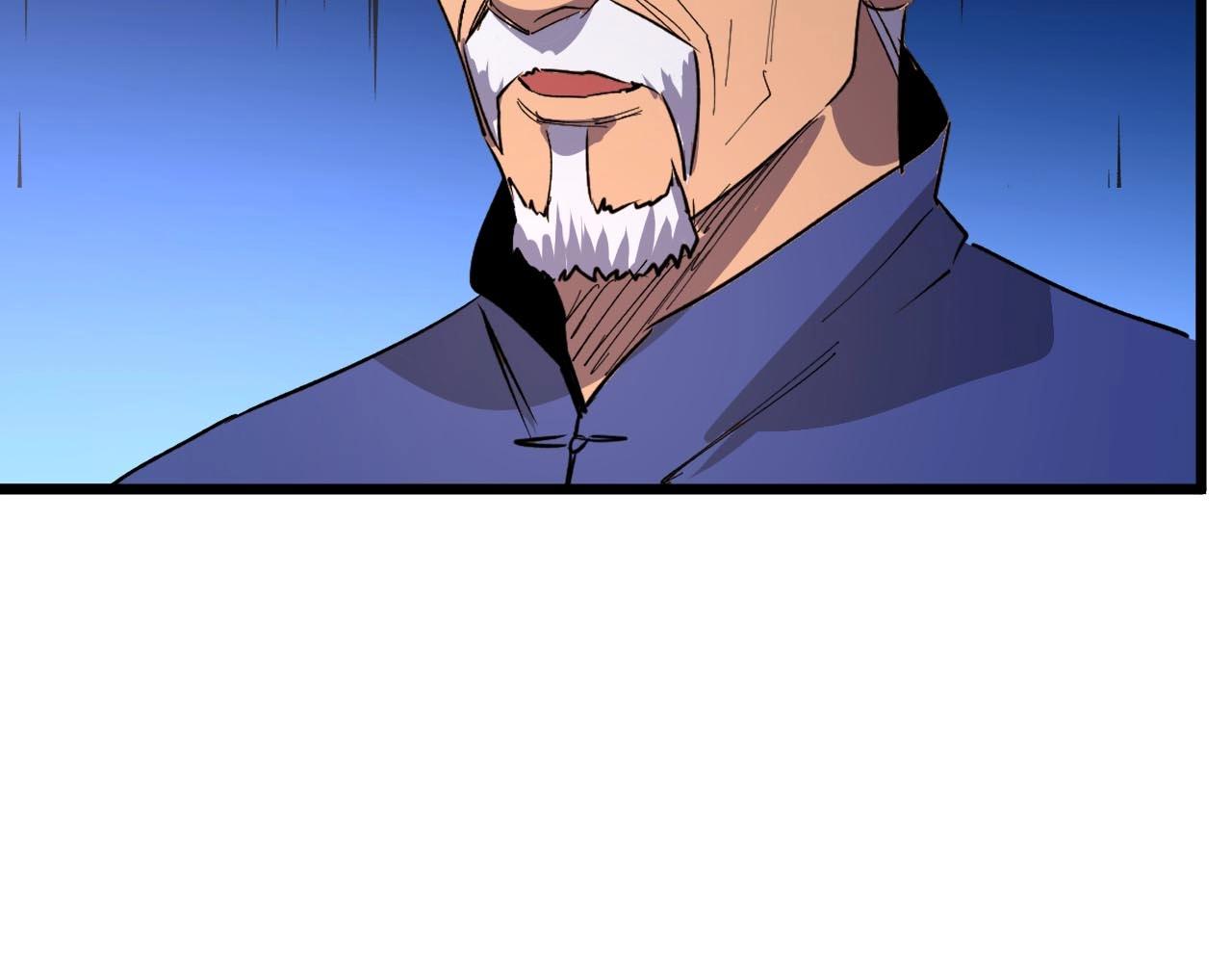 《开局绑定齐天大圣》第21话 拦住他！ 第41页