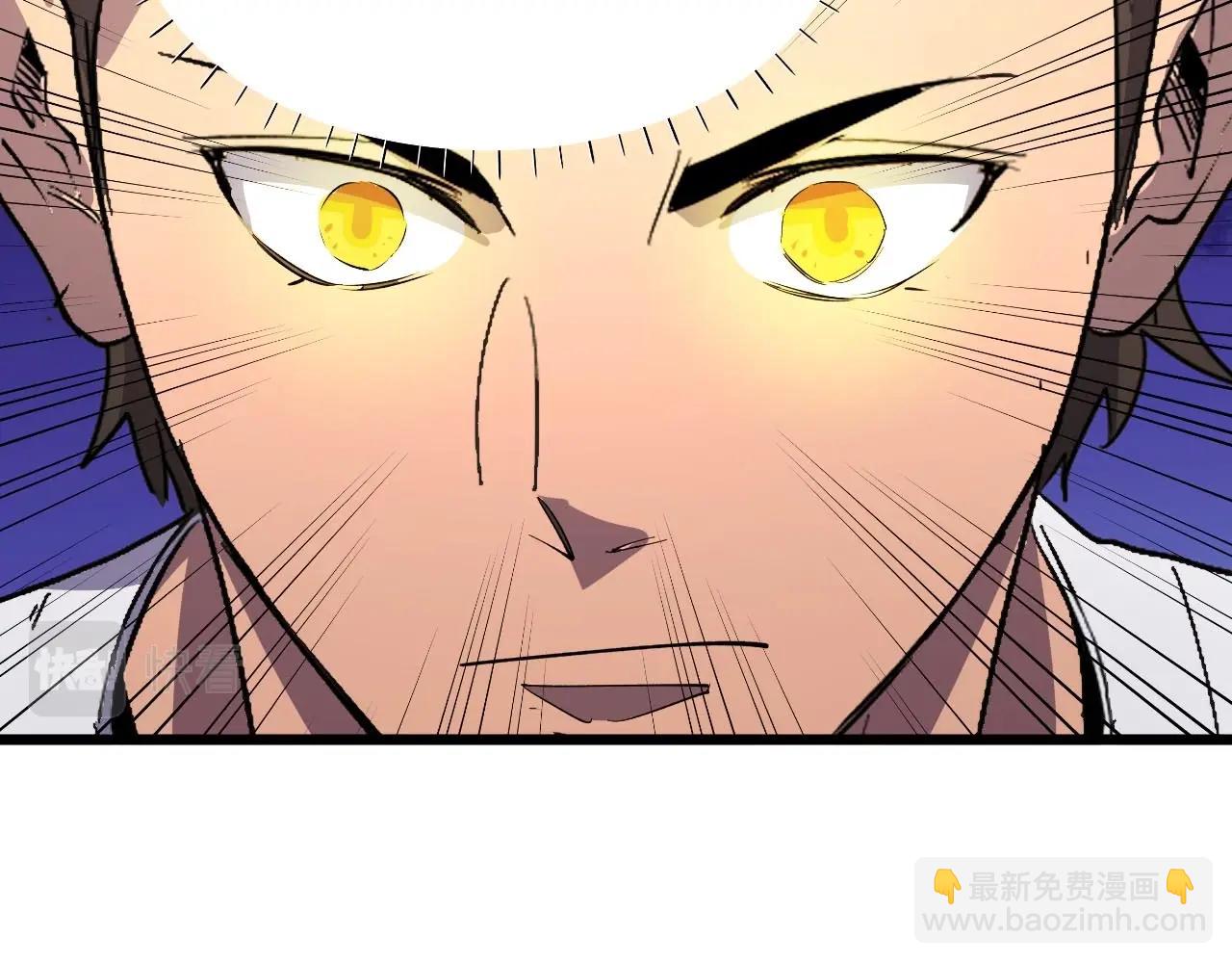 《开局绑定齐天大圣》第26话 好大一王八！ 第20页