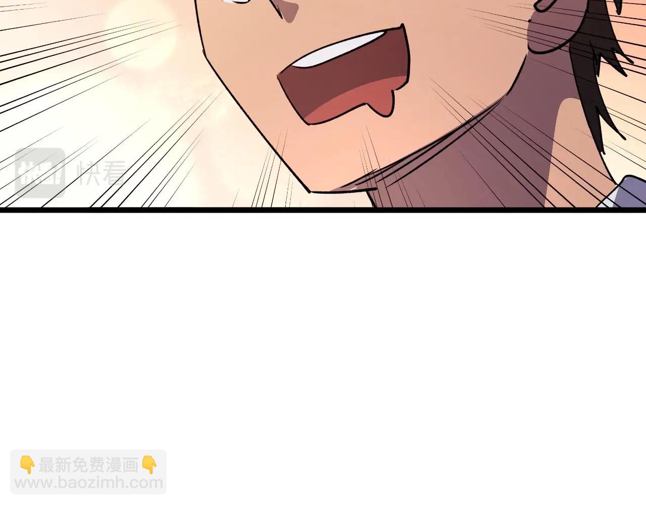 《开局绑定齐天大圣》第26话 好大一王八！ 第30页
