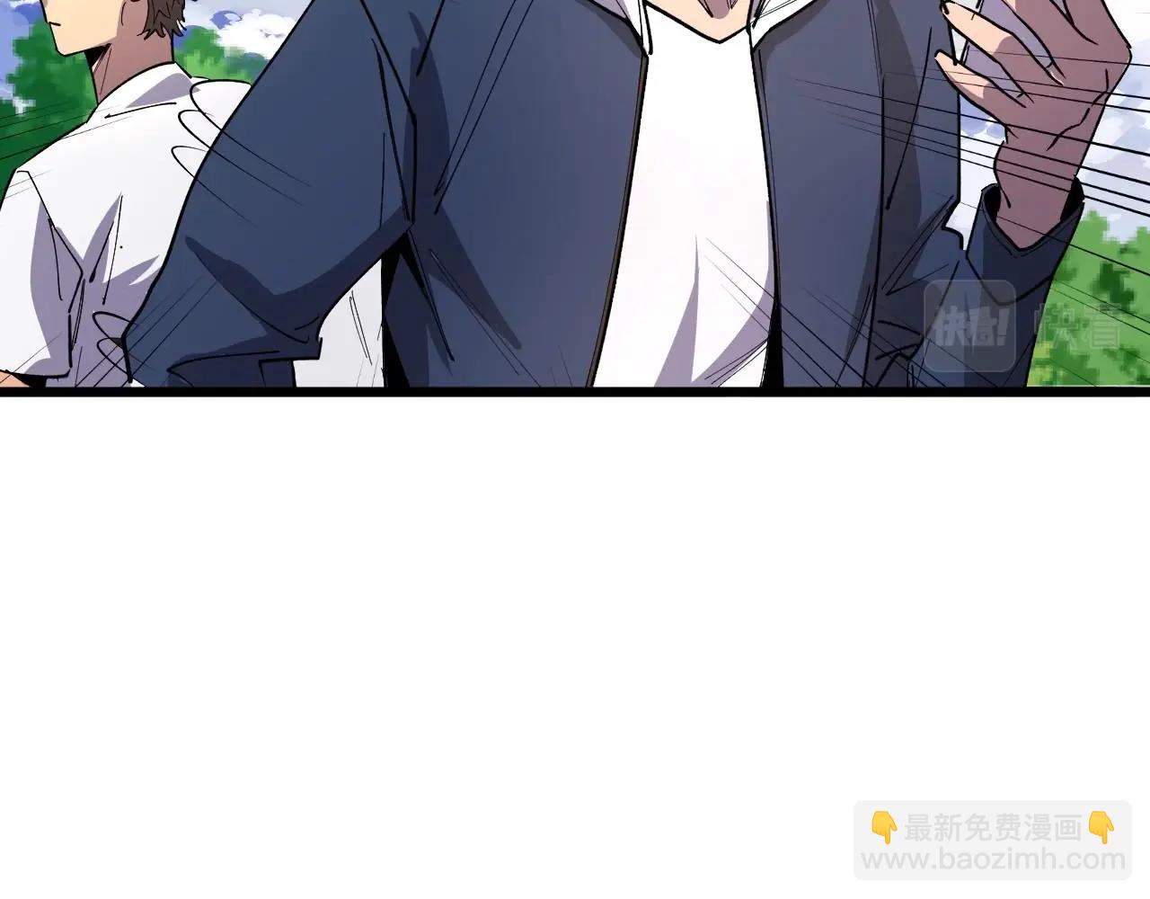 《开局绑定齐天大圣》第26话 好大一王八！ 第40页