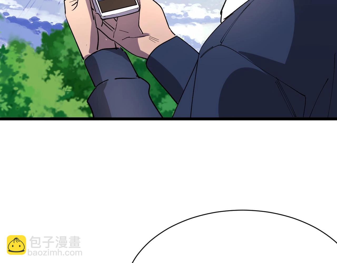 《开局绑定齐天大圣》第26话 好大一王八！ 第44页