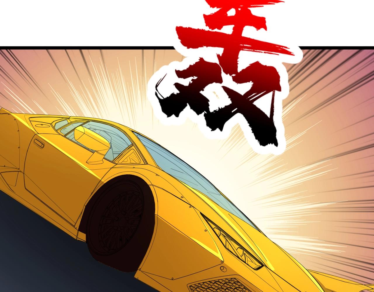 《开局绑定齐天大圣》第28话 重逢 第13页