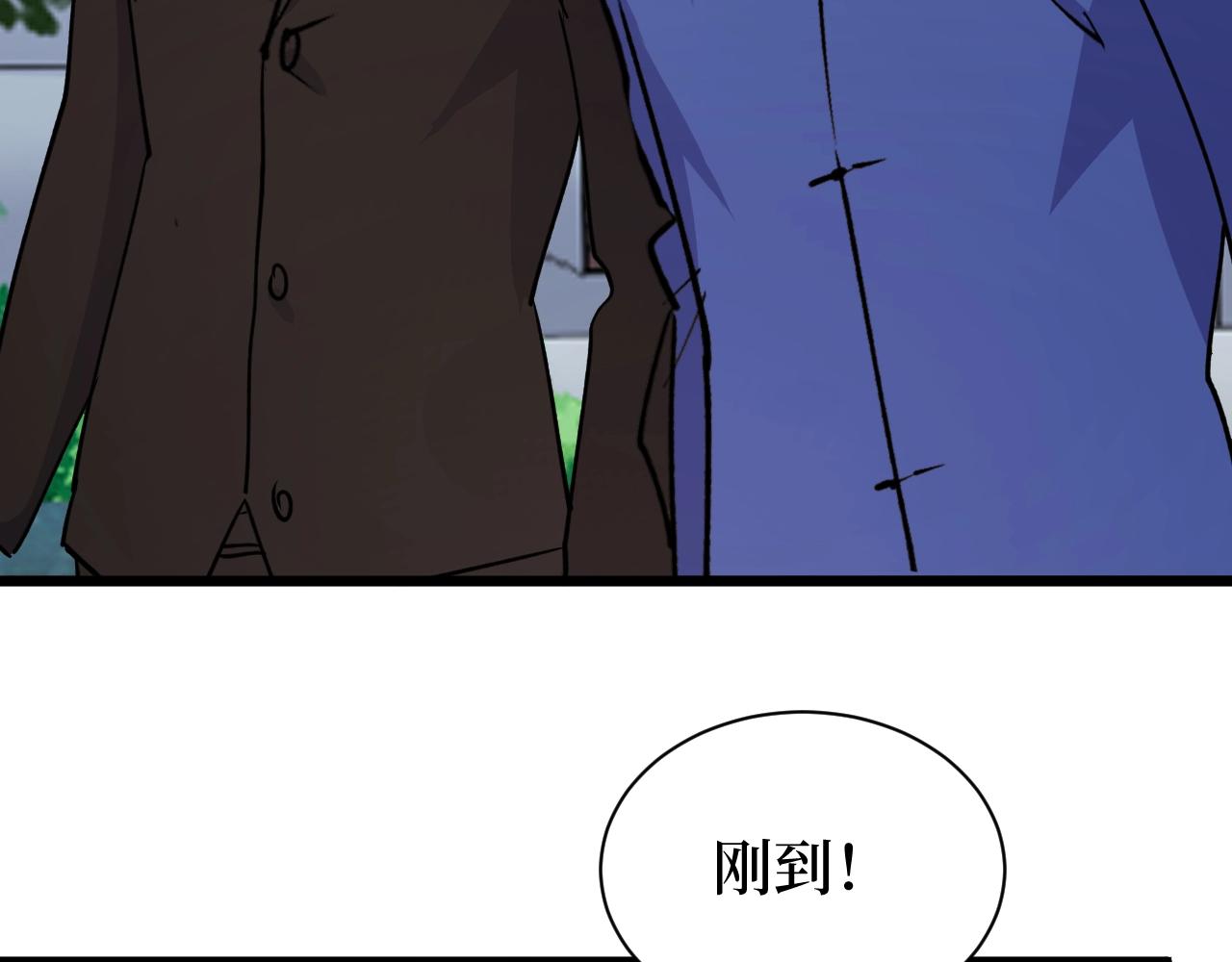 《开局绑定齐天大圣》第28话 重逢 第29页