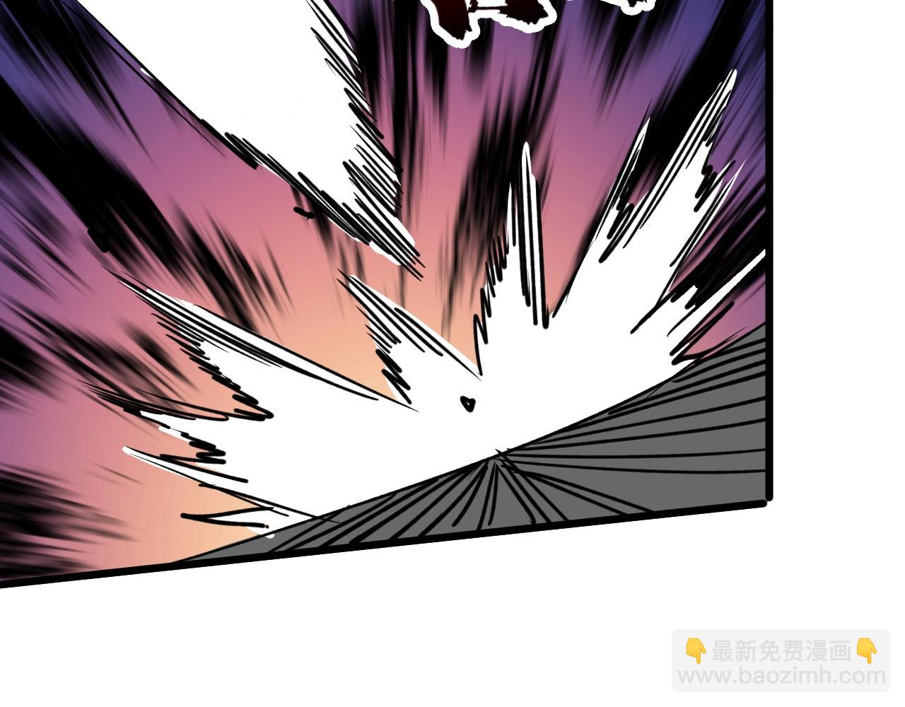 《开局绑定齐天大圣》第27话 第30页