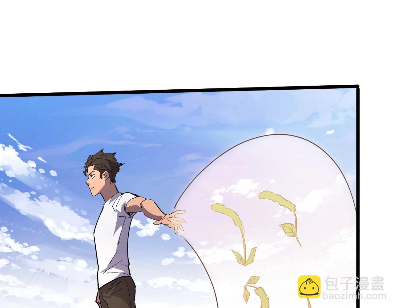《开局绑定齐天大圣》第27话 第7页