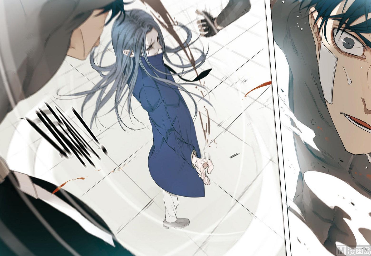 《天源触发》第12话 2 第7页
