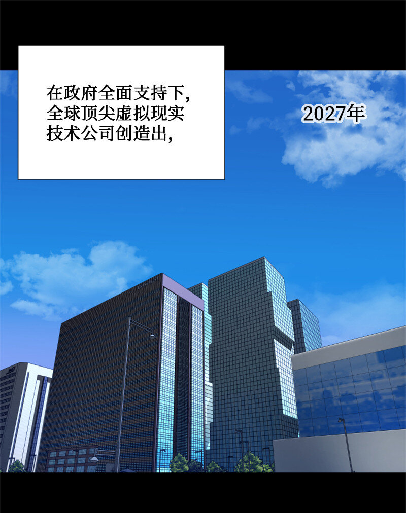 《升级才是王道》1 另一个世界 第10页