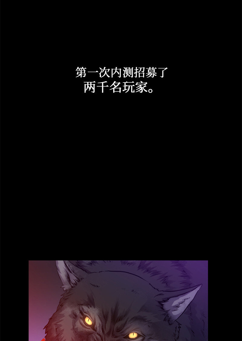 《升级才是王道》1 另一个世界 第13页