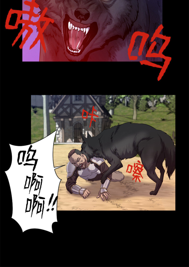 《升级才是王道》1 另一个世界 第14页