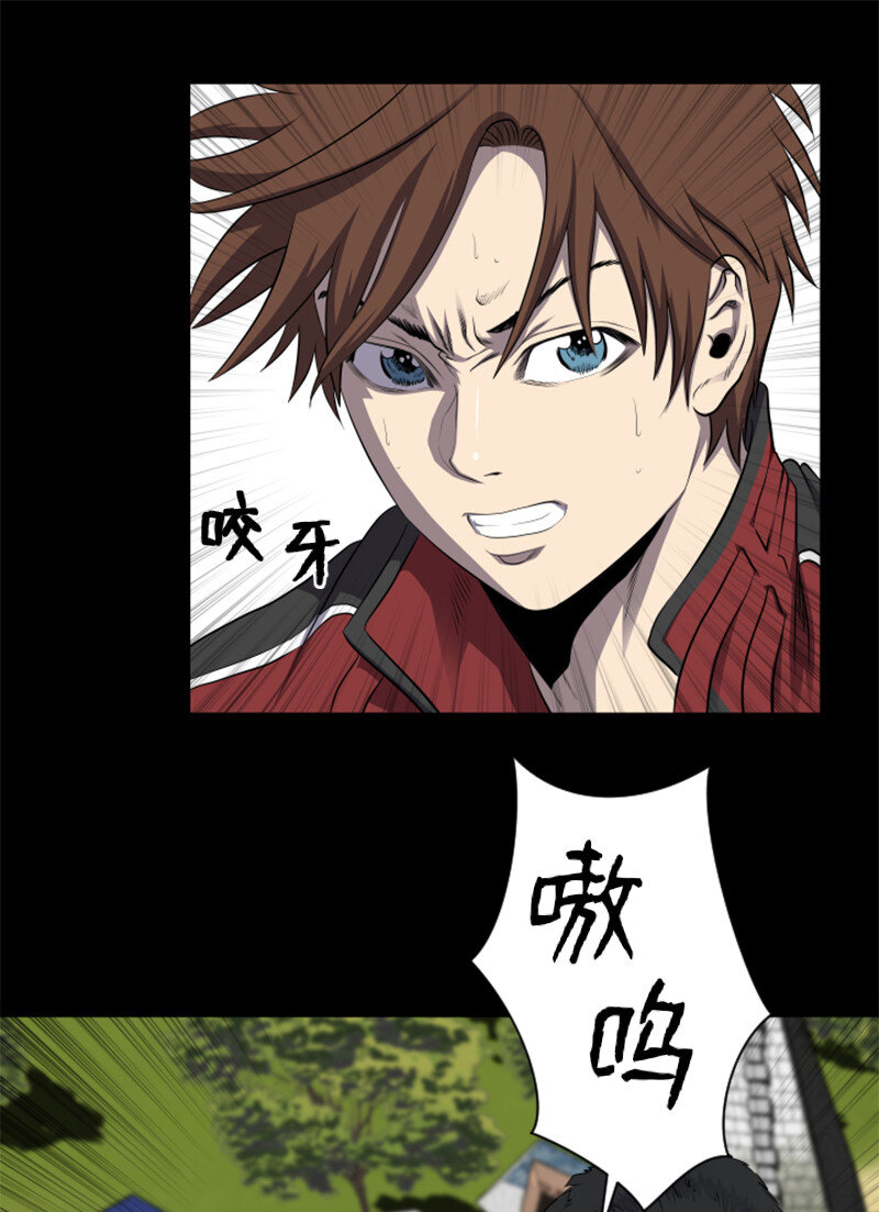 《升级才是王道》1 另一个世界 第15页