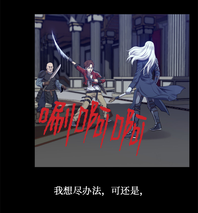 《升级才是王道》1 另一个世界 第28页
