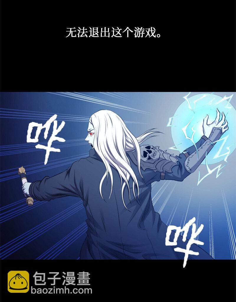 《升级才是王道》1 另一个世界 第31页