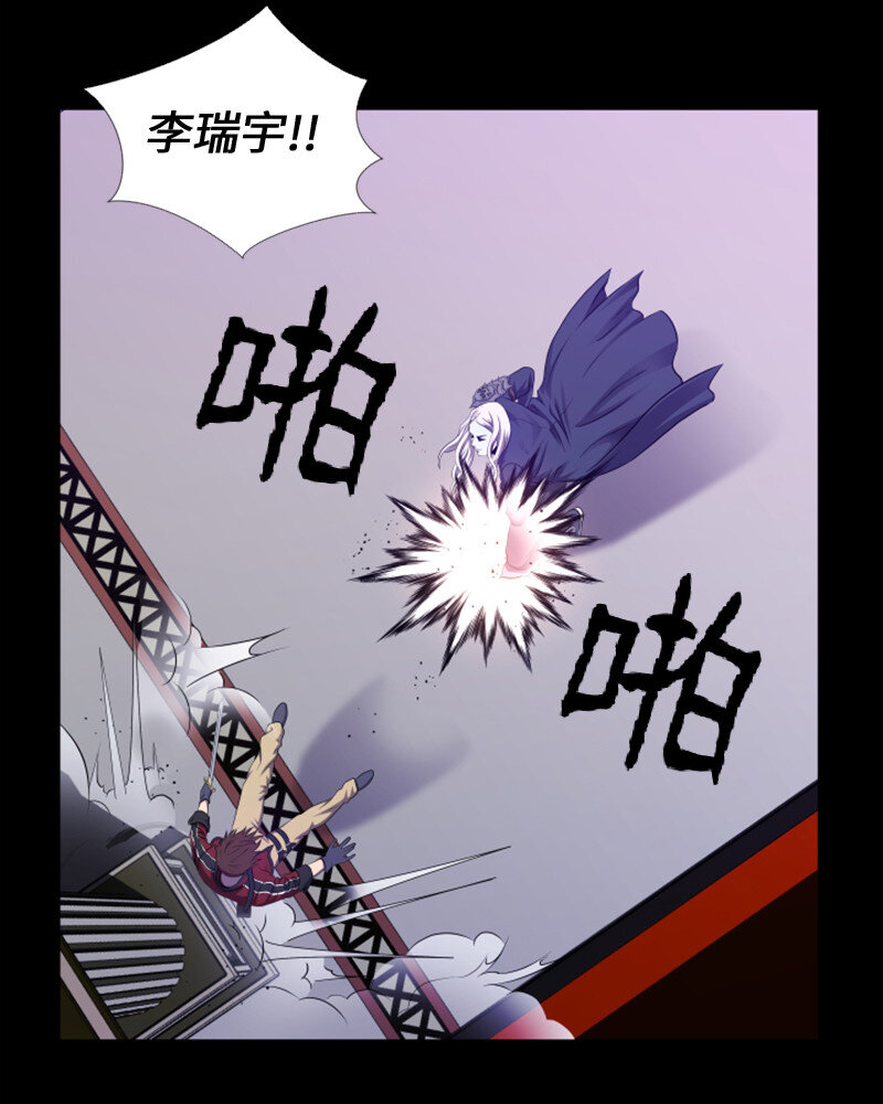 《升级才是王道》1 另一个世界 第45页