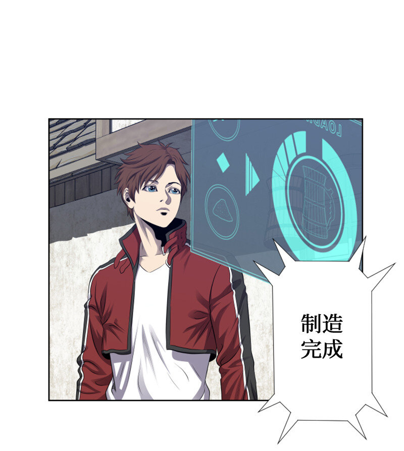《升级才是王道》1 另一个世界 第48页