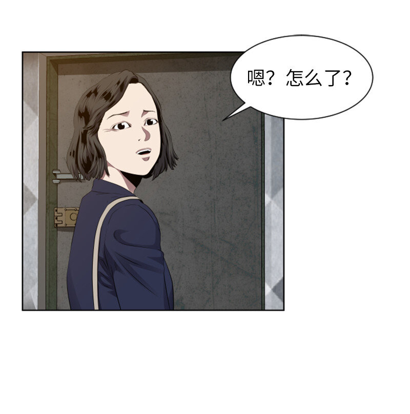 《升级才是王道》3 连接新世界 第11页