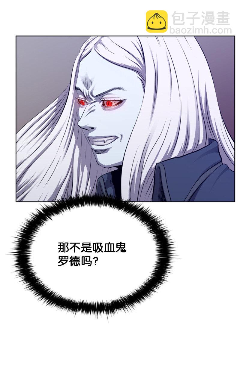 《升级才是王道》3 连接新世界 第26页