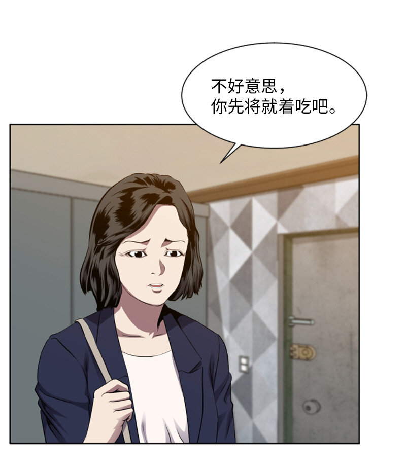 《升级才是王道》3 连接新世界 第8页