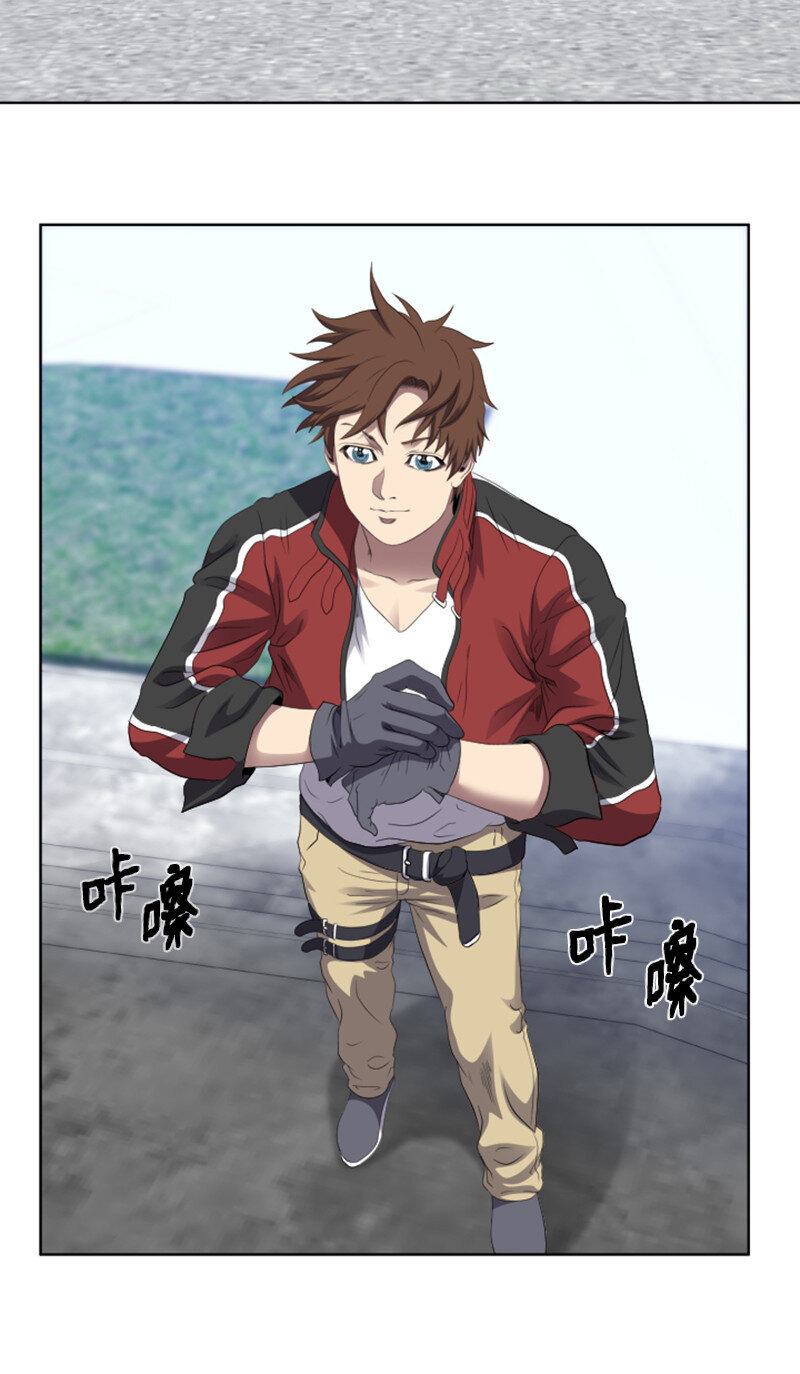 《升级才是王道》4 坑人的委托 第14页
