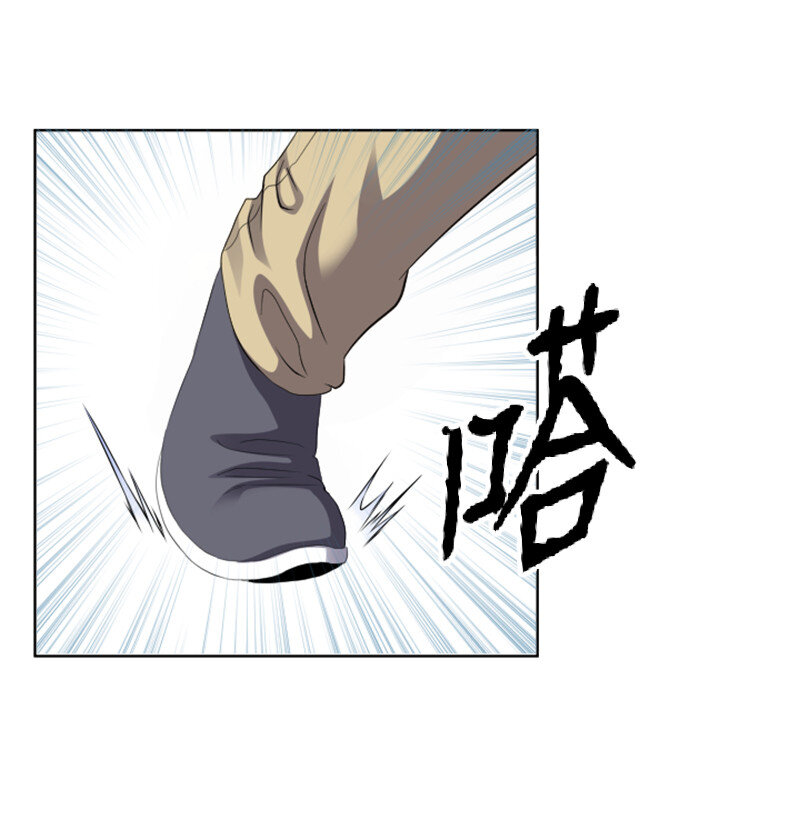 《升级才是王道》4 坑人的委托 第15页