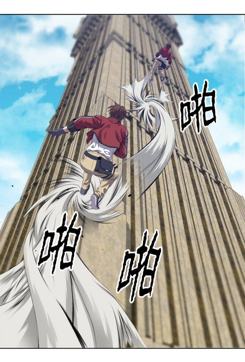 《升级才是王道》4 坑人的委托 第21页