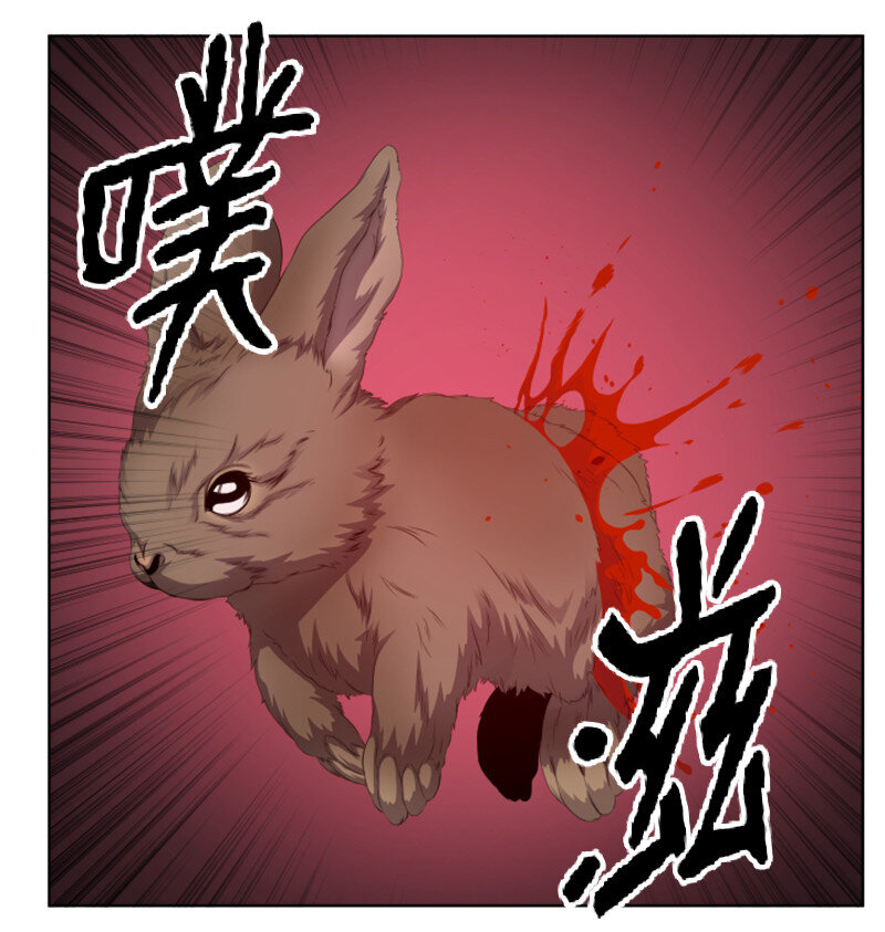 《升级才是王道》4 坑人的委托 第45页