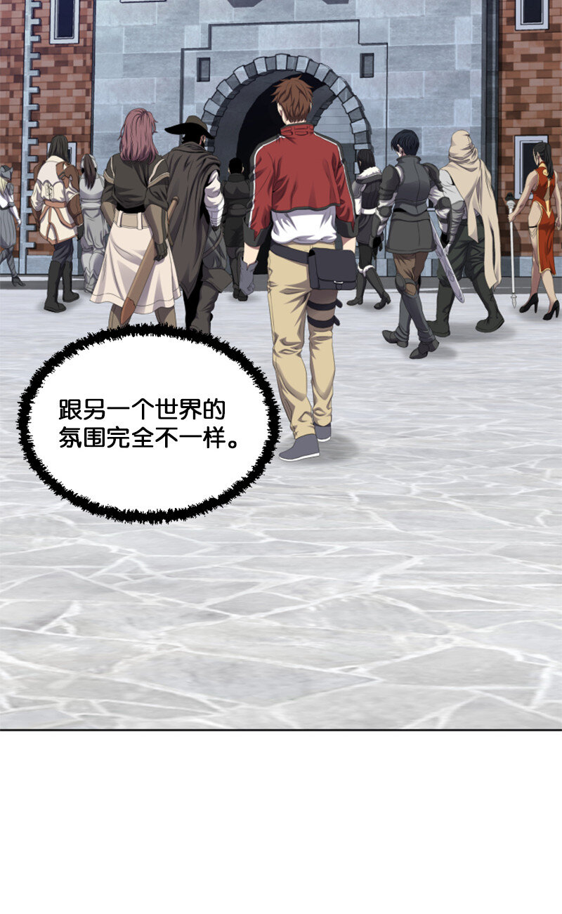 《升级才是王道》4 坑人的委托 第5页