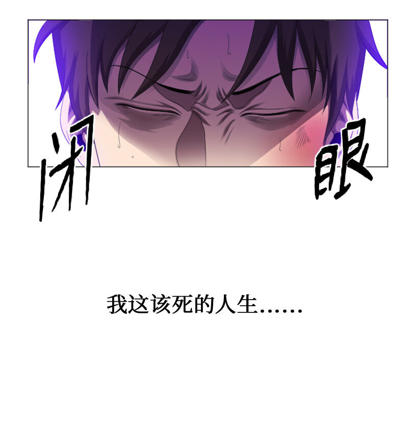 《升级才是王道》6 杀狼 第2页