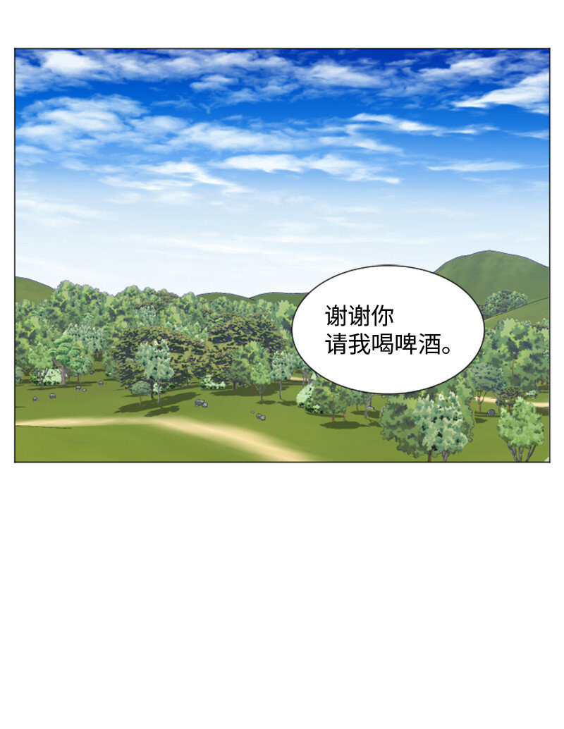 《升级才是王道》6 杀狼 第37页