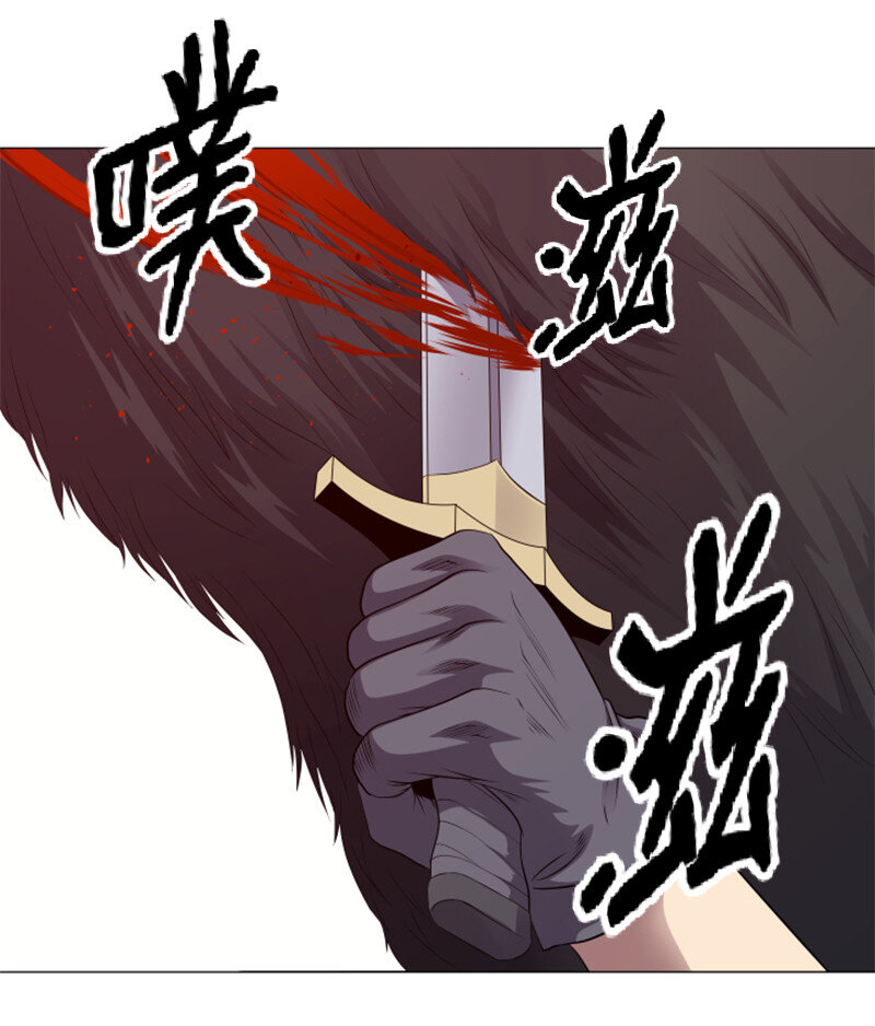 《升级才是王道》6 杀狼 第47页
