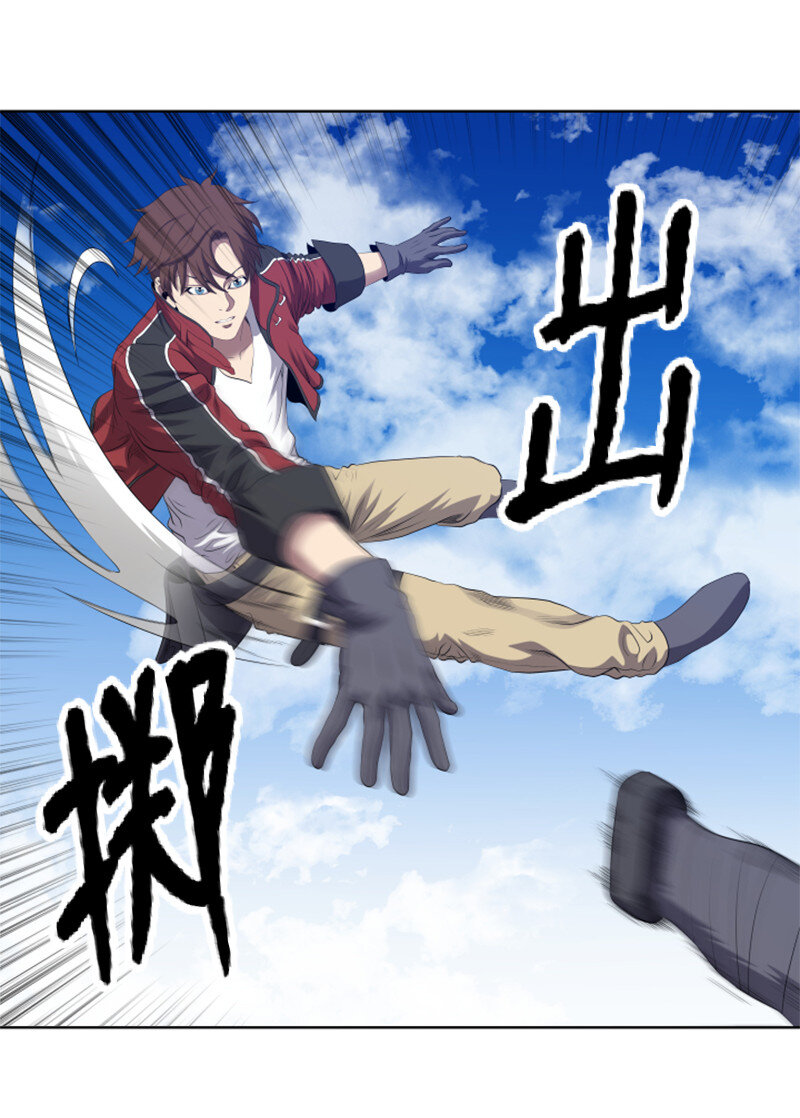 《升级才是王道》7 隐藏任务 第11页