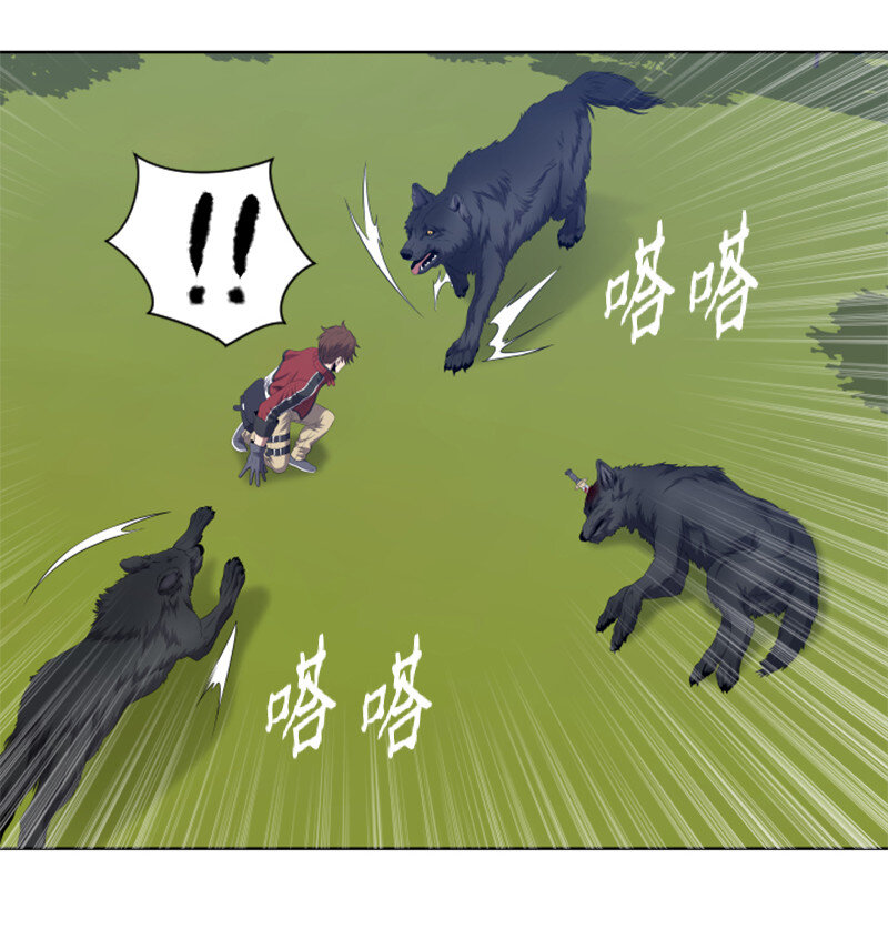《升级才是王道》7 隐藏任务 第14页