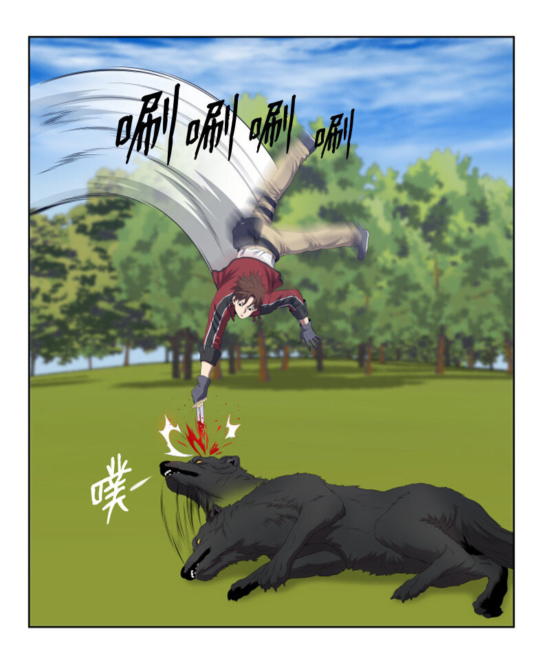 《升级才是王道》7 隐藏任务 第16页