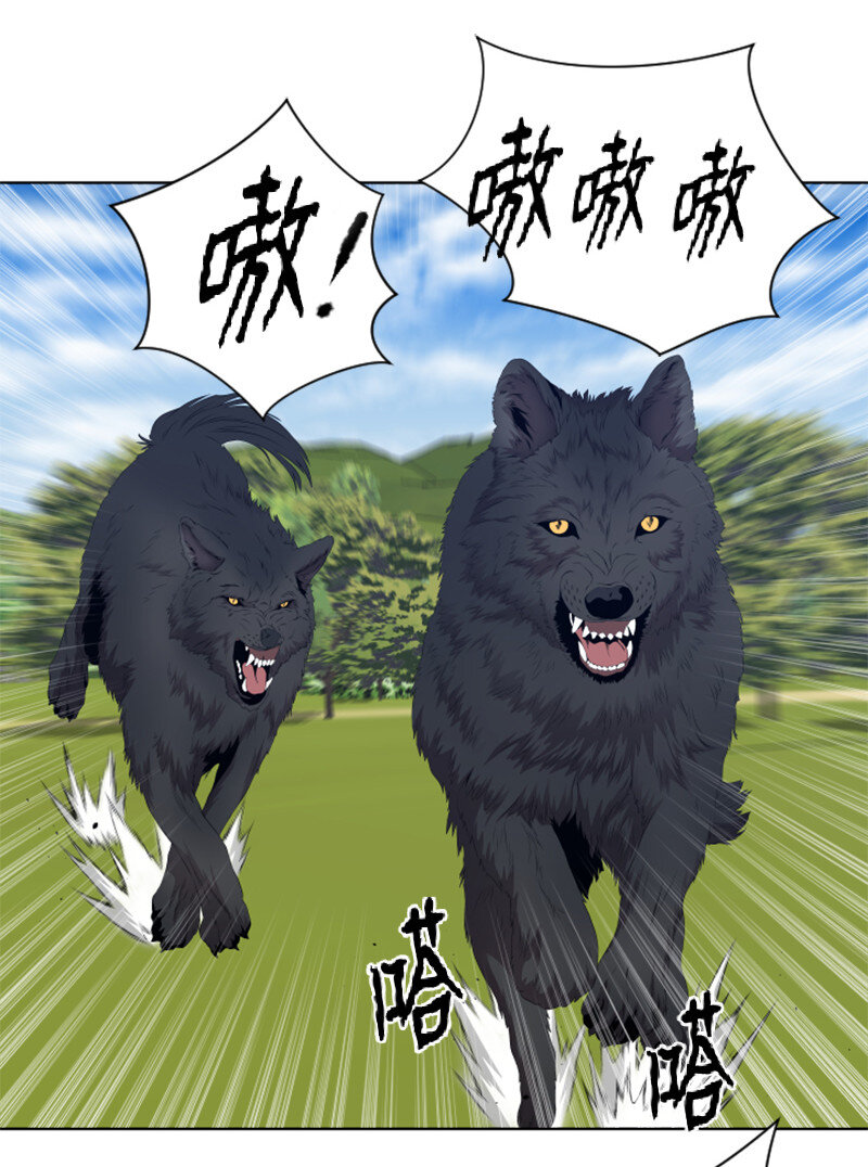 《升级才是王道》7 隐藏任务 第18页