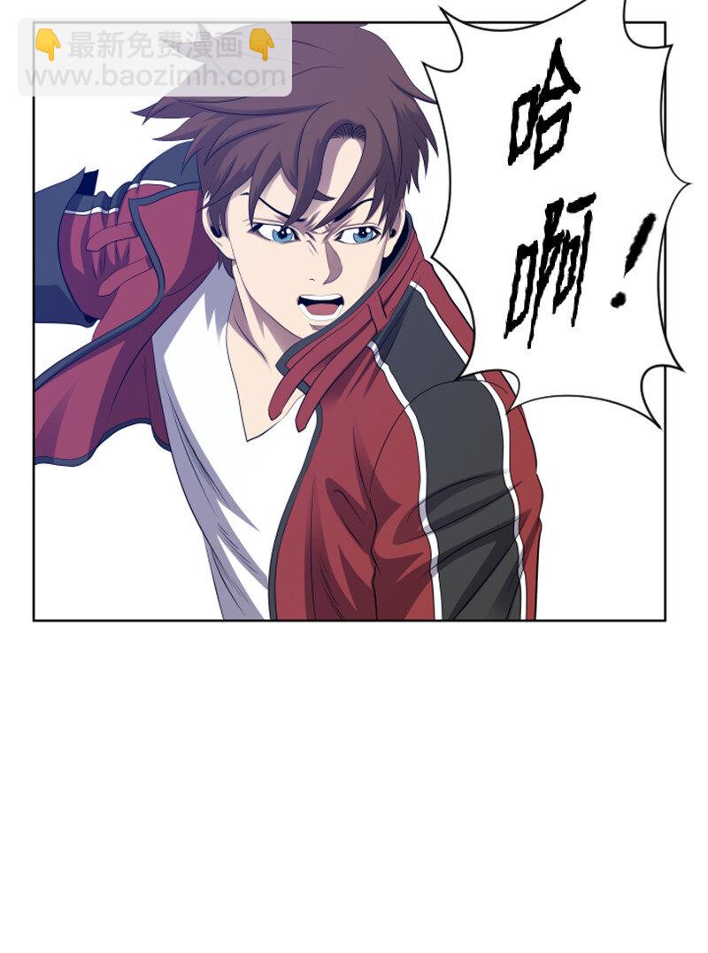 《升级才是王道》7 隐藏任务 第19页