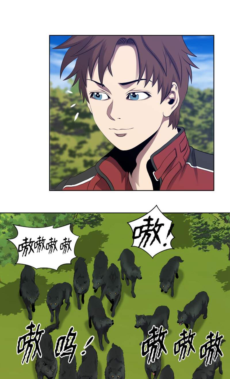 《升级才是王道》7 隐藏任务 第26页
