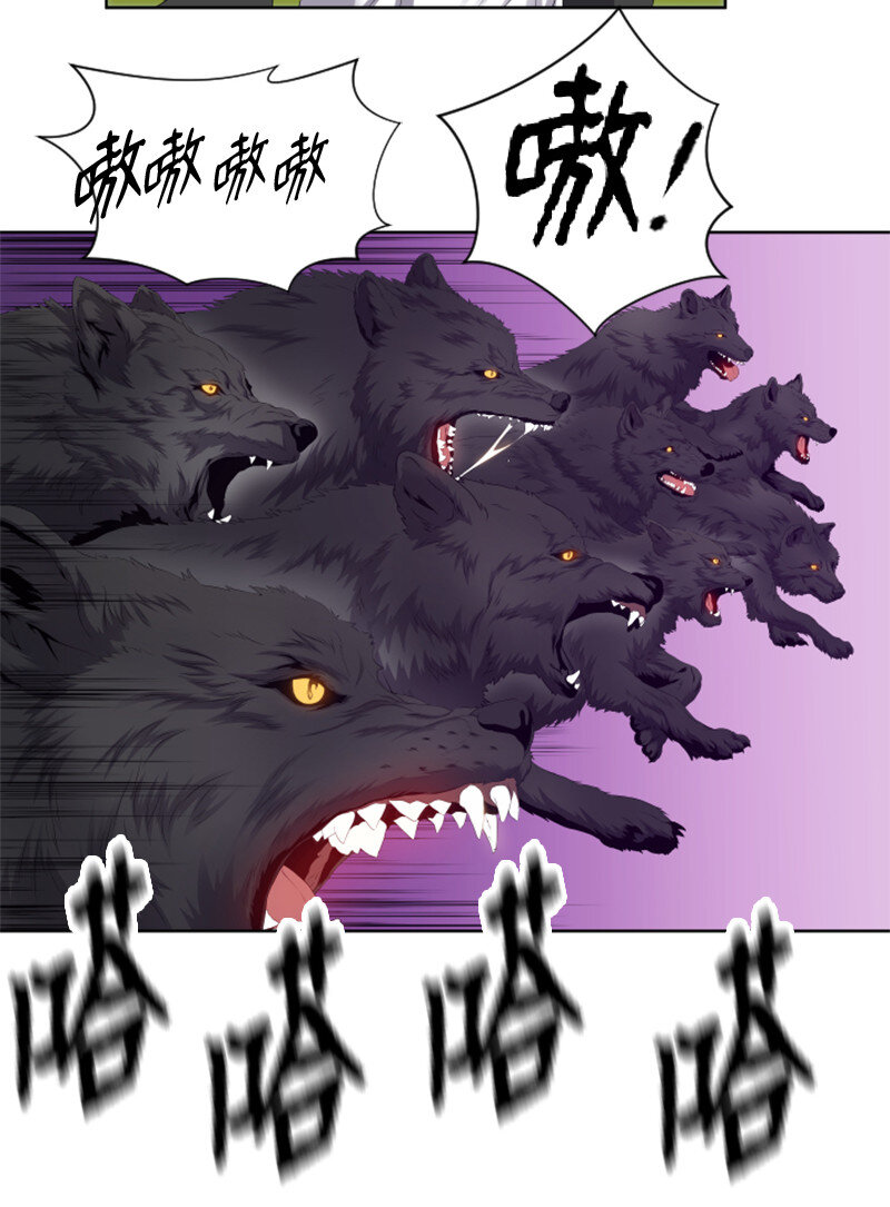 《升级才是王道》7 隐藏任务 第29页