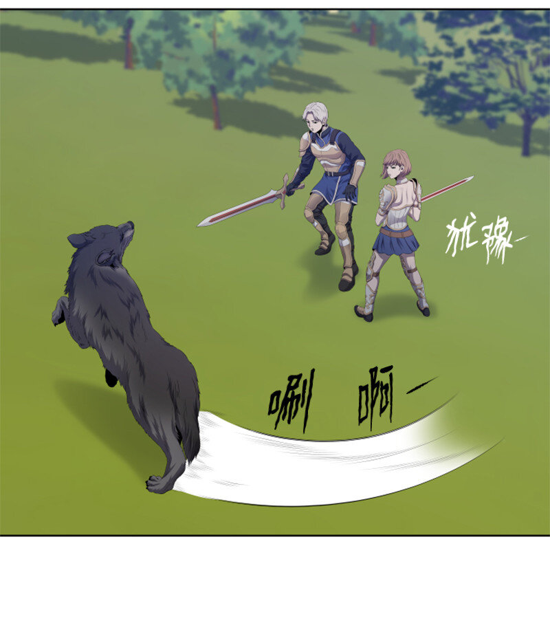 《升级才是王道》9 智取关键道具 第40页